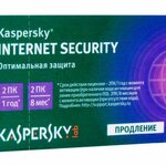 фото Антивирус Kaspersky Internet Security Multi-Device, 2-Devic продление