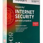 фото Антивирус KL1941RBBFS Kaspersky Internet Security Multi-Device Russian Edit